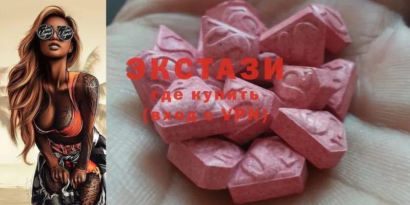 Ecstasy Cube  как найти   Курганинск 