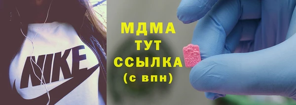 MDMA Алексин