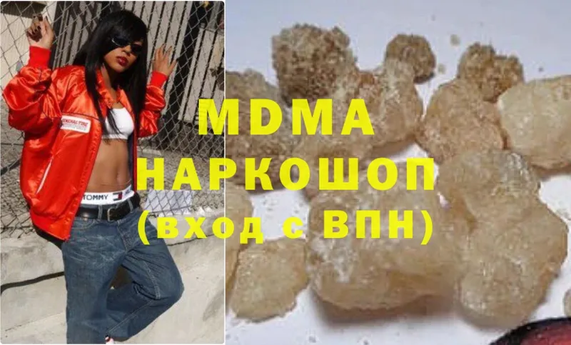 магазин    Курганинск  МДМА crystal 